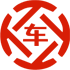 信阳昇腾云汽车抵押贷款公司 